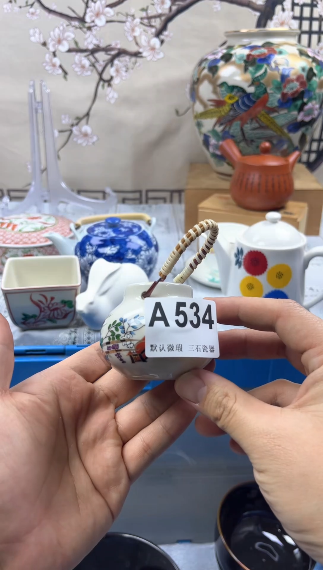 【闪购商品】1瓷片 默认微瑕介意勿拍A534