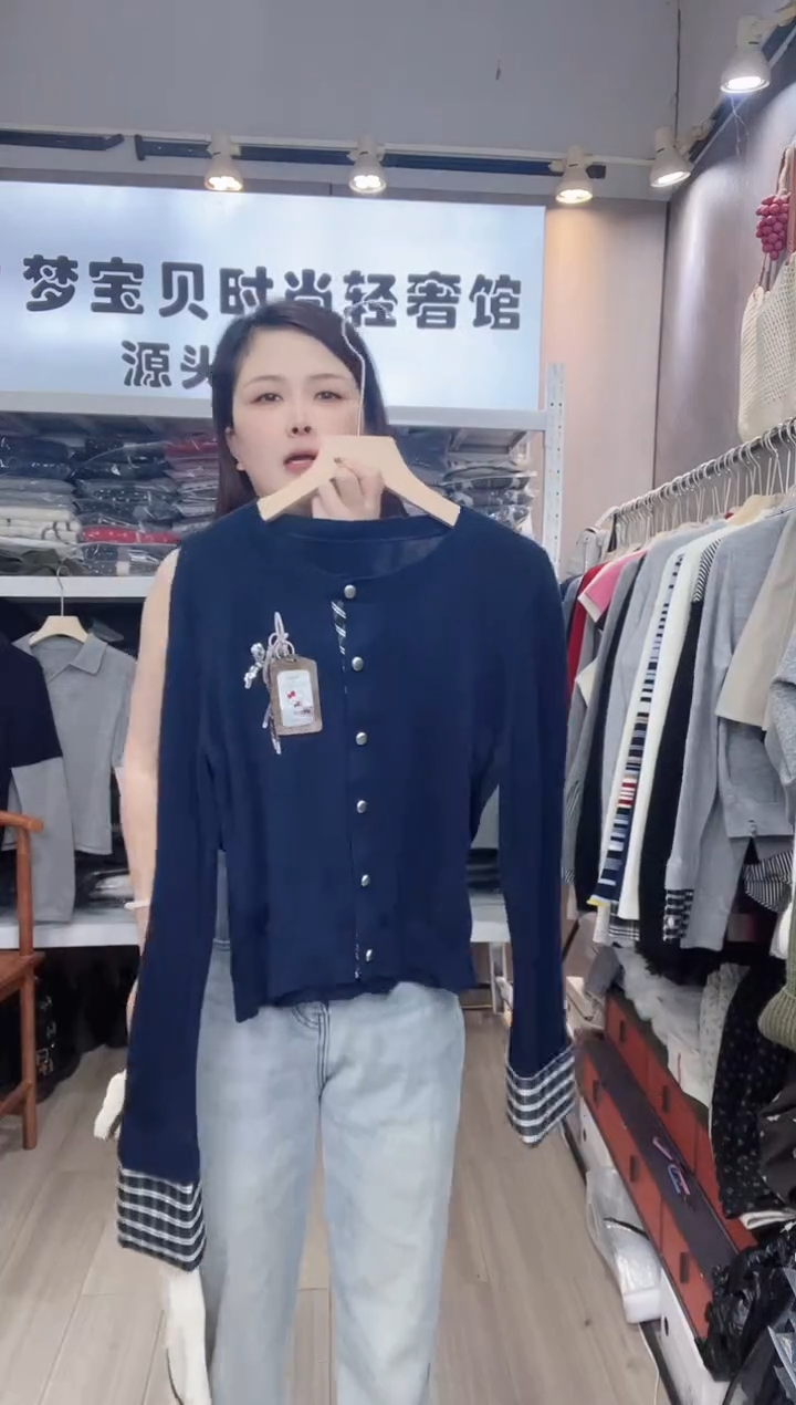 藏青色开衫9999999999999999