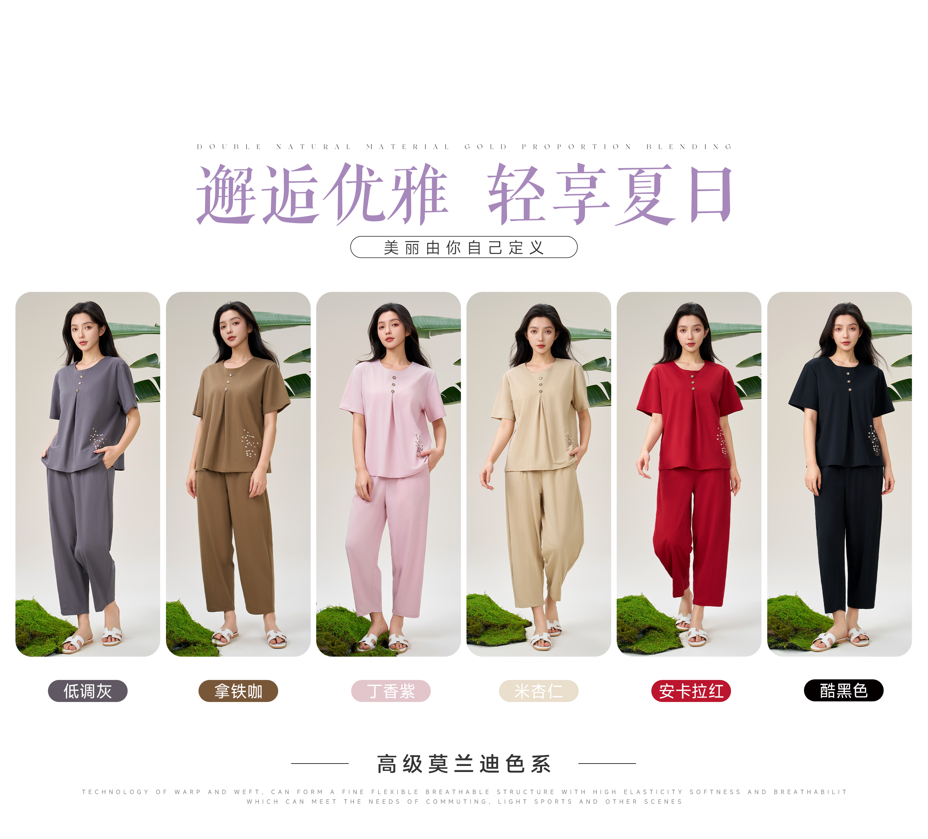 夏日轻薄休闲圆领宽松百搭亚麻自由衣套装2503