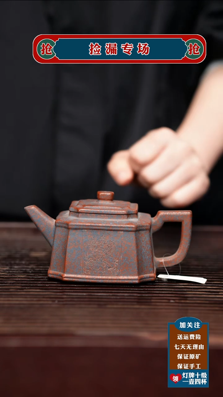 茶壶紫砂宜兴原矿紫砂壶