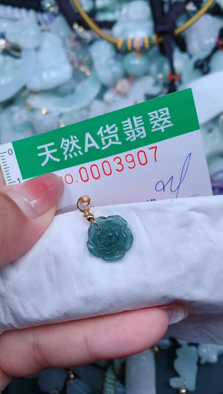 【闪购商品】翡翠颈饰未镶嵌.0003907