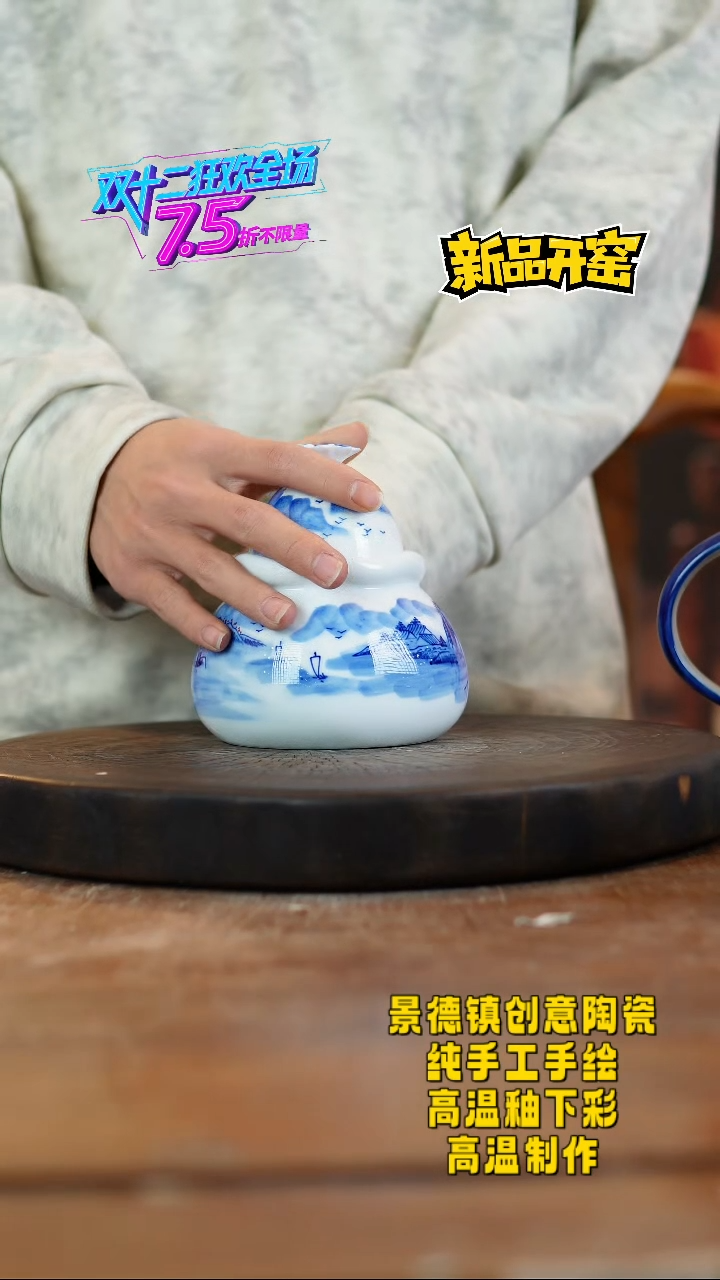 其他陶326景德镇陶瓷