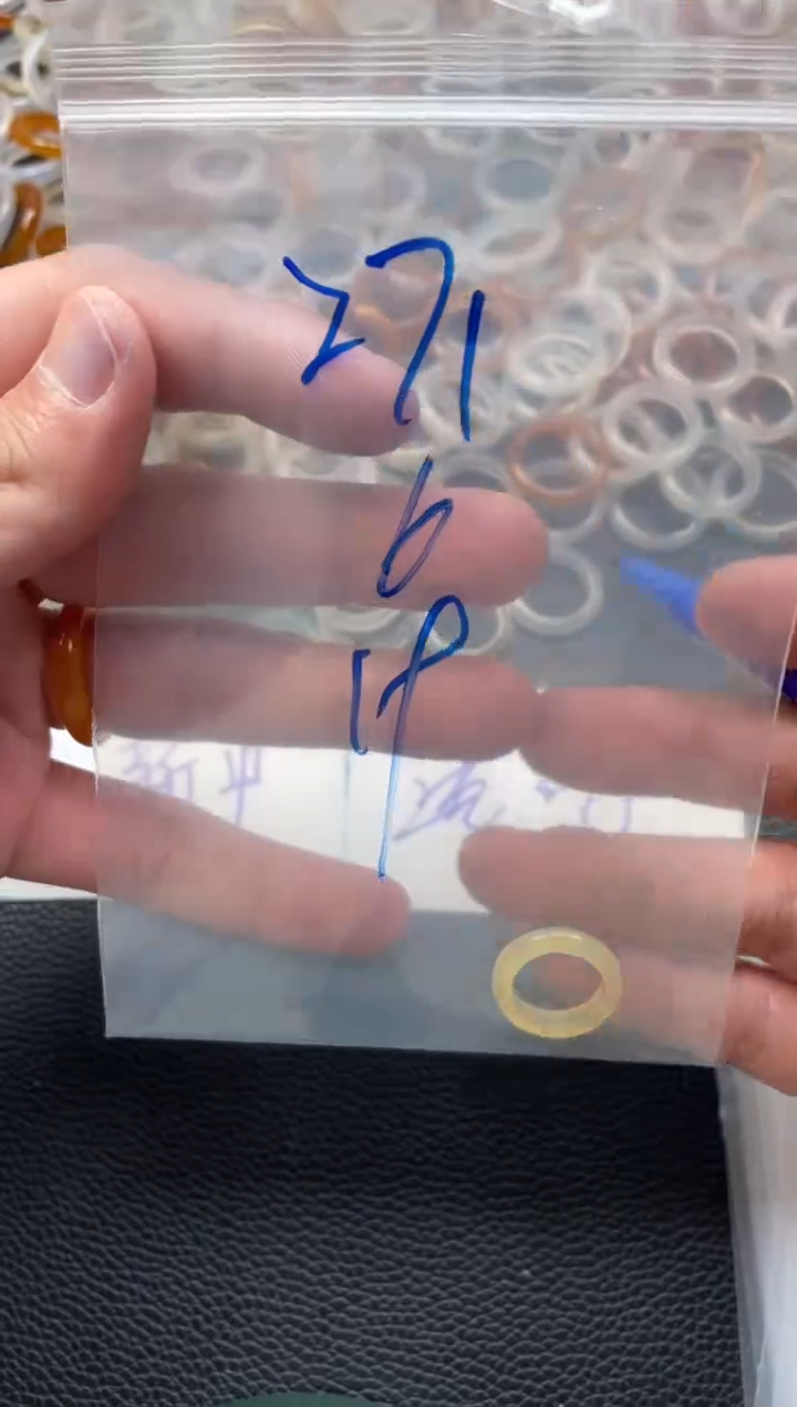 【闪购商品】玛瑙/玉髓戒指未镶嵌271