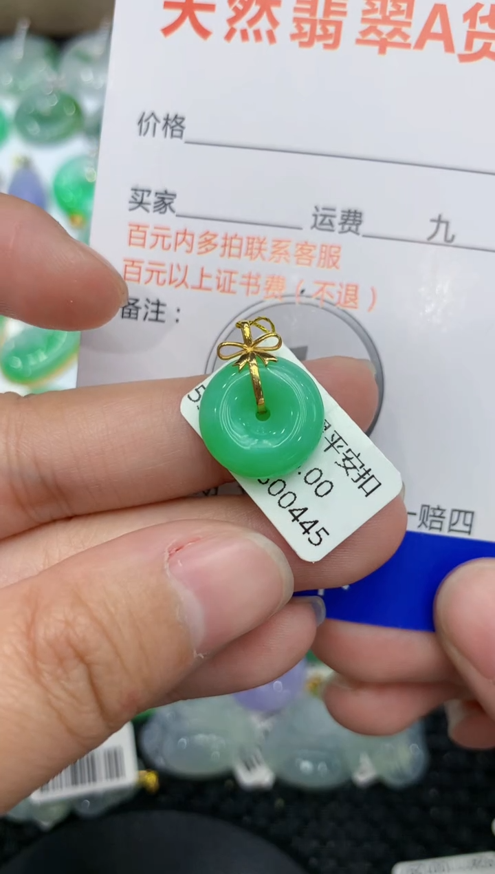 【闪购商品】翡翠颈饰18K金镶嵌1111111111