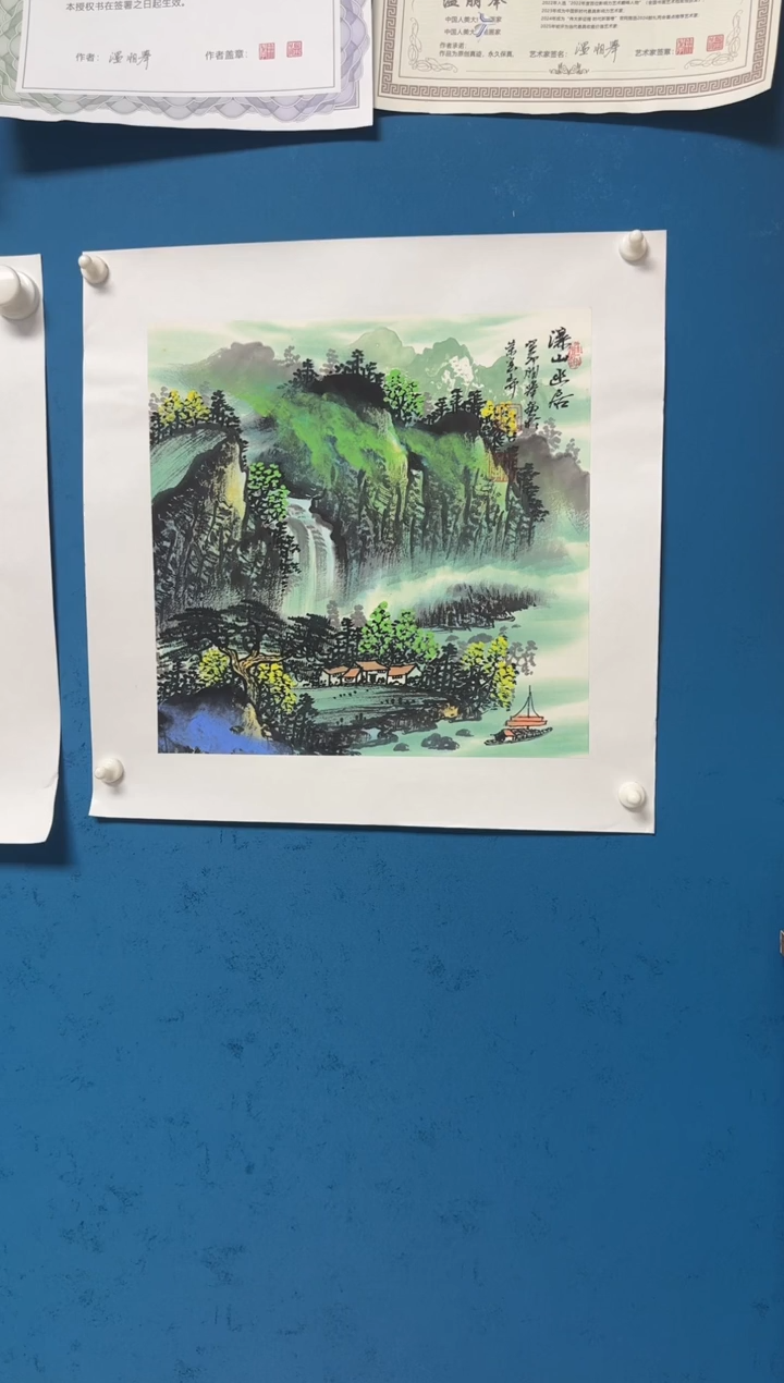 国画温朋举温朋举