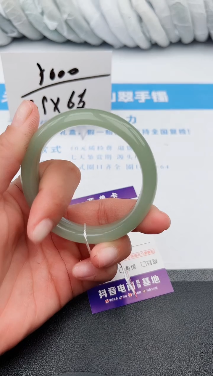 【闪购商品】石英质玉手镯未镶嵌z116-DA55