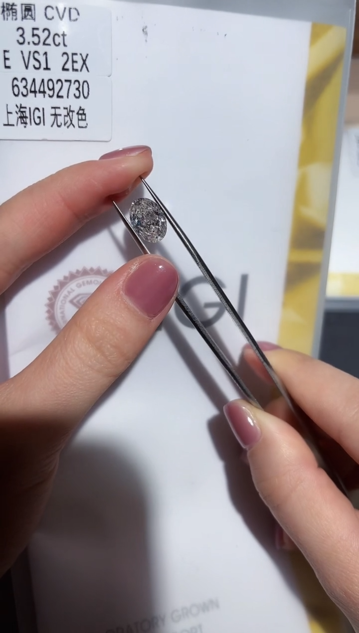 【闪购商品】实验室培育钻石裸石未镶嵌3.52E634492730