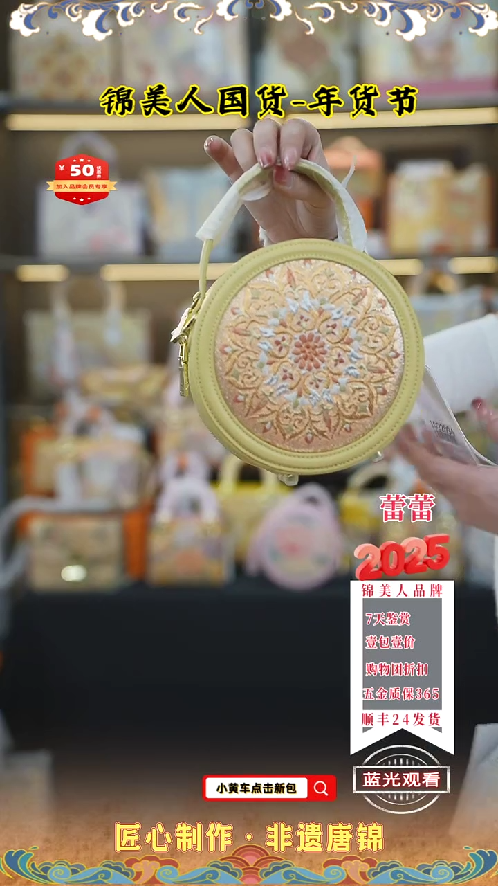 【闪购商品】织绣蕾蕾唐锦年货节 奶黄圆饼164