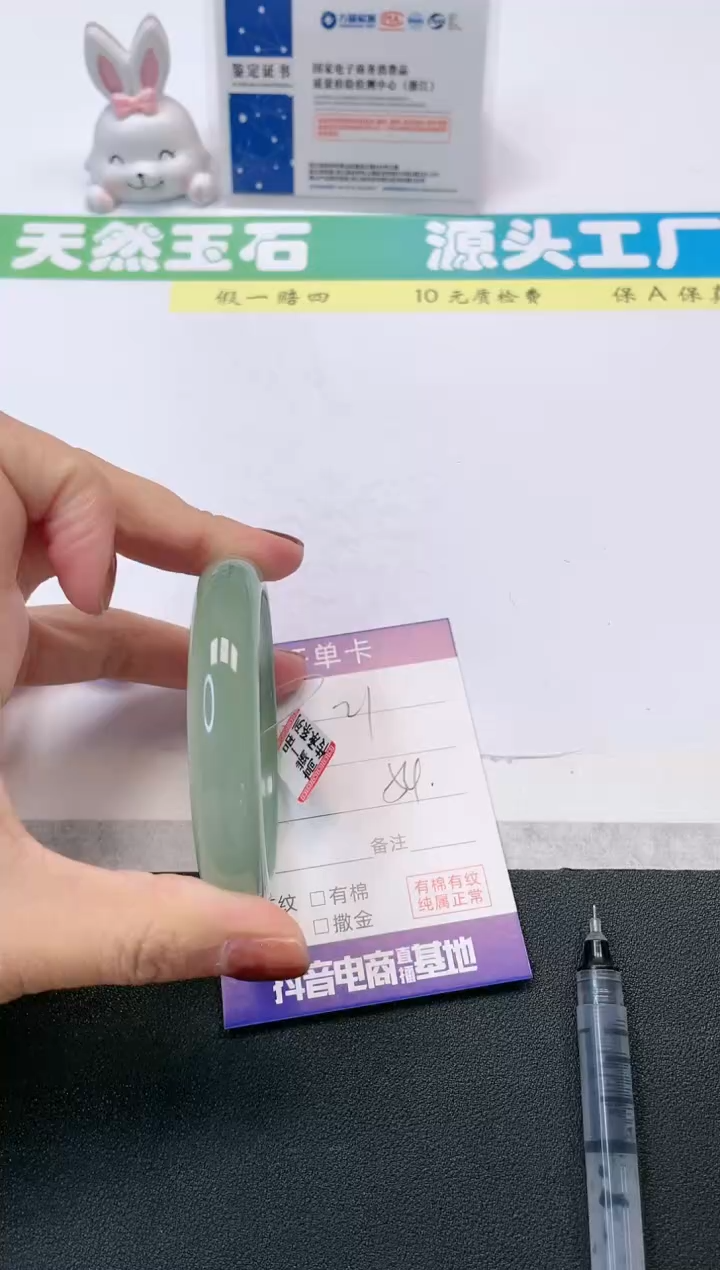 【闪购商品】石英质玉手镯未镶嵌21-54