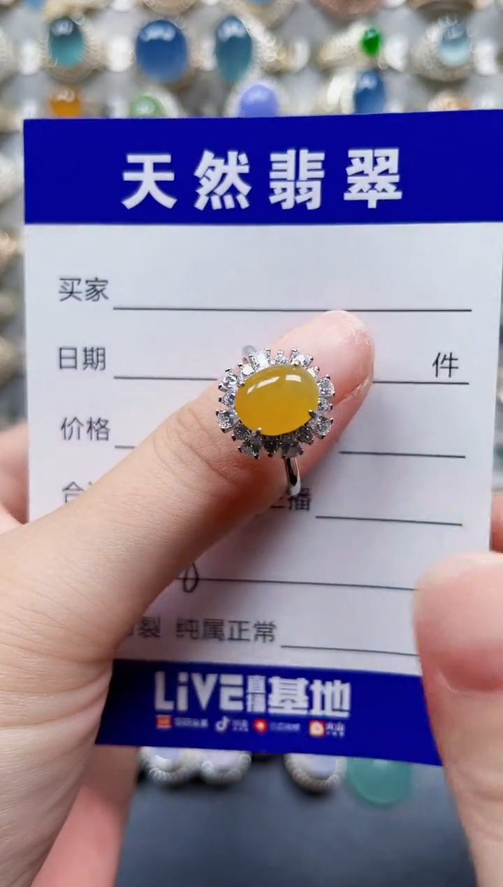 银S925镶嵌戒指翡翠28