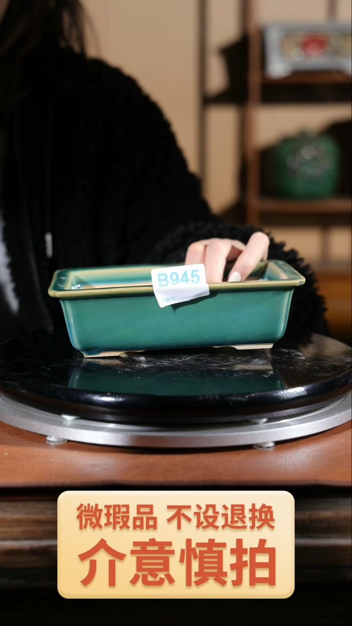 【闪购商品】红陶外径19*外高5.5cm945