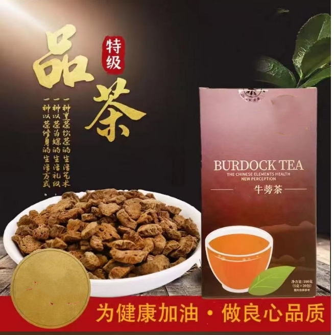 【3盒】牛蒡根           