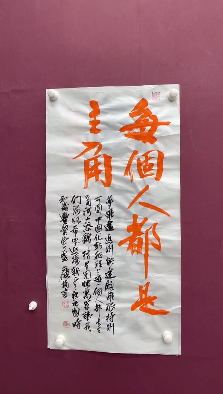 【闪购商品】书法福利专场书法作品