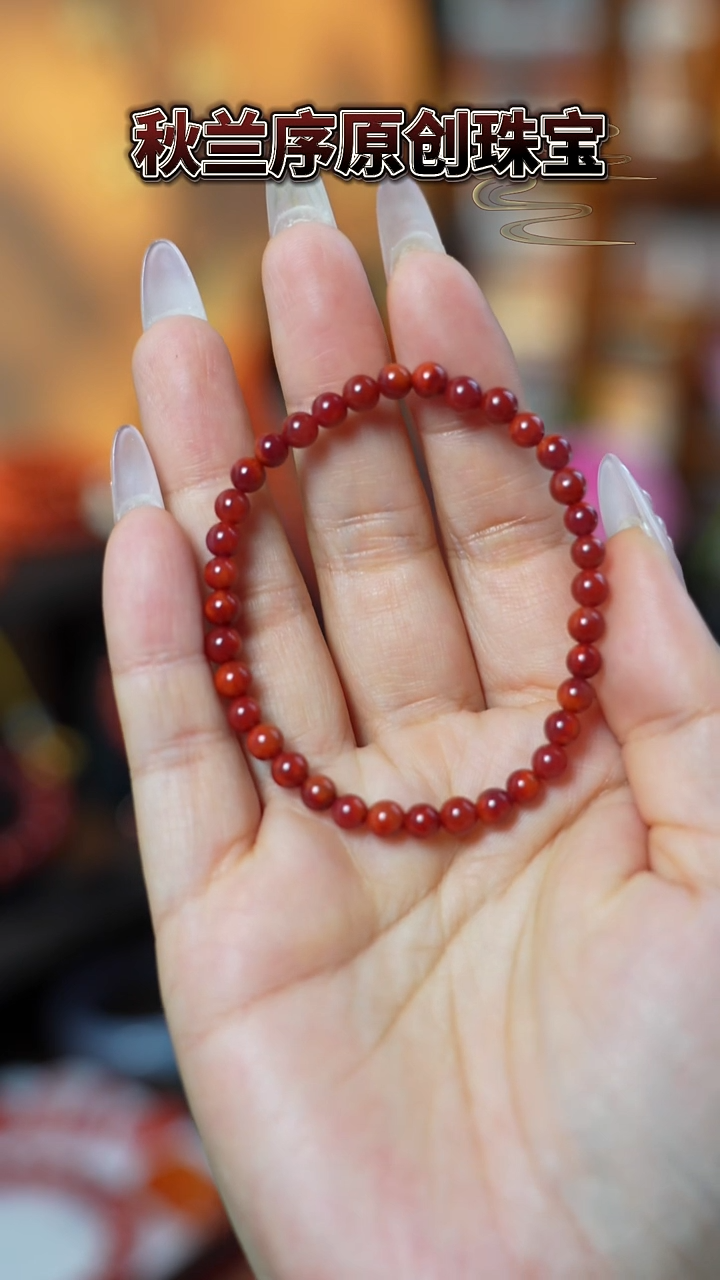 未镶嵌手串南红玛瑙蛤***丽原矿双色火焰纹