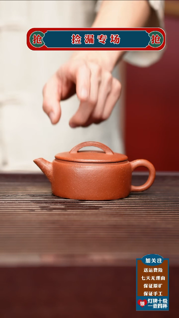 茶壶紫砂宜兴原矿紫砂壶