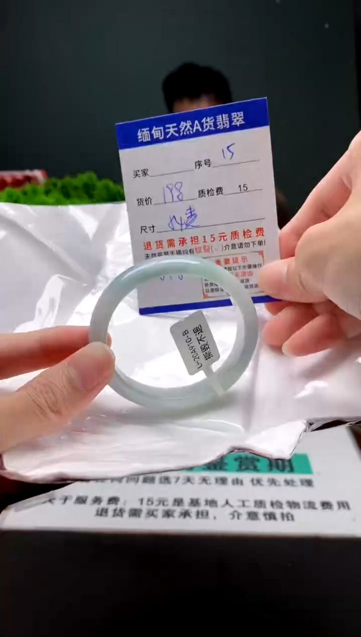 翡翠手镯未镶嵌15缅甸天然A货翡翠需包容瑕疵，介意慎拍
