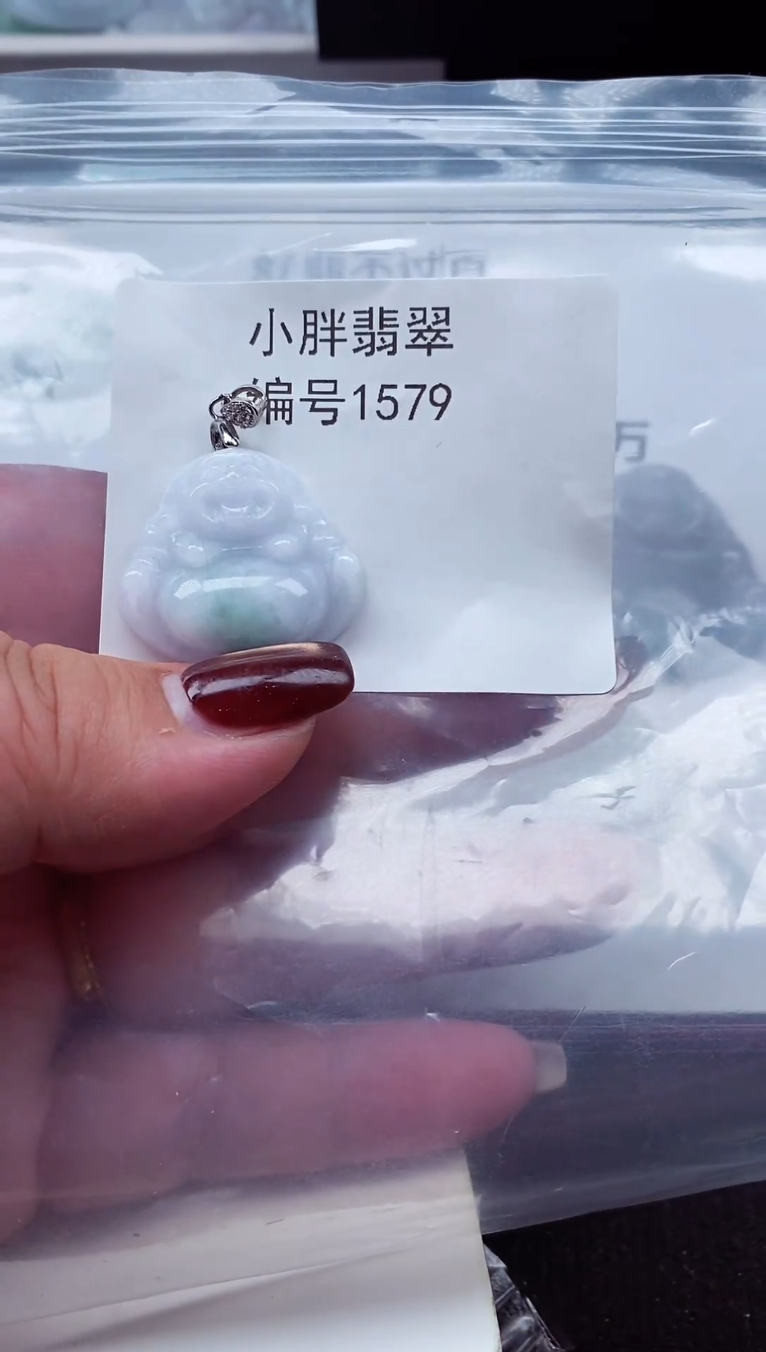 颈饰未镶嵌翡翠ℋ****࿐1579