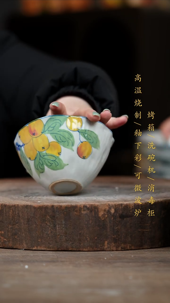 瓷片景德镇高温釉下彩（食品级）