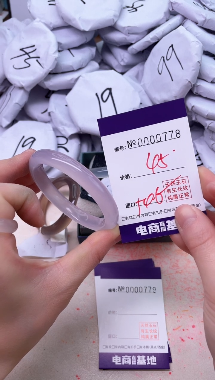 【闪购商品】玛瑙/玉髓手镯未镶嵌778