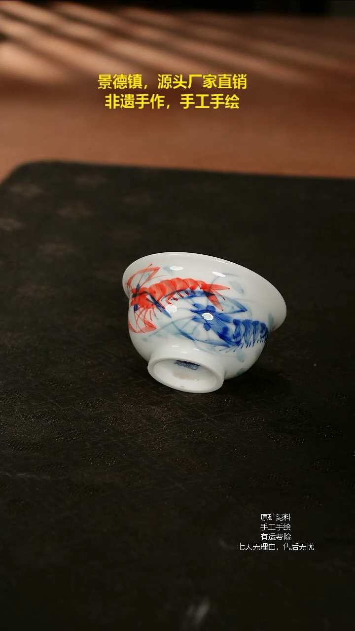 景德镇手工手绘陶瓷