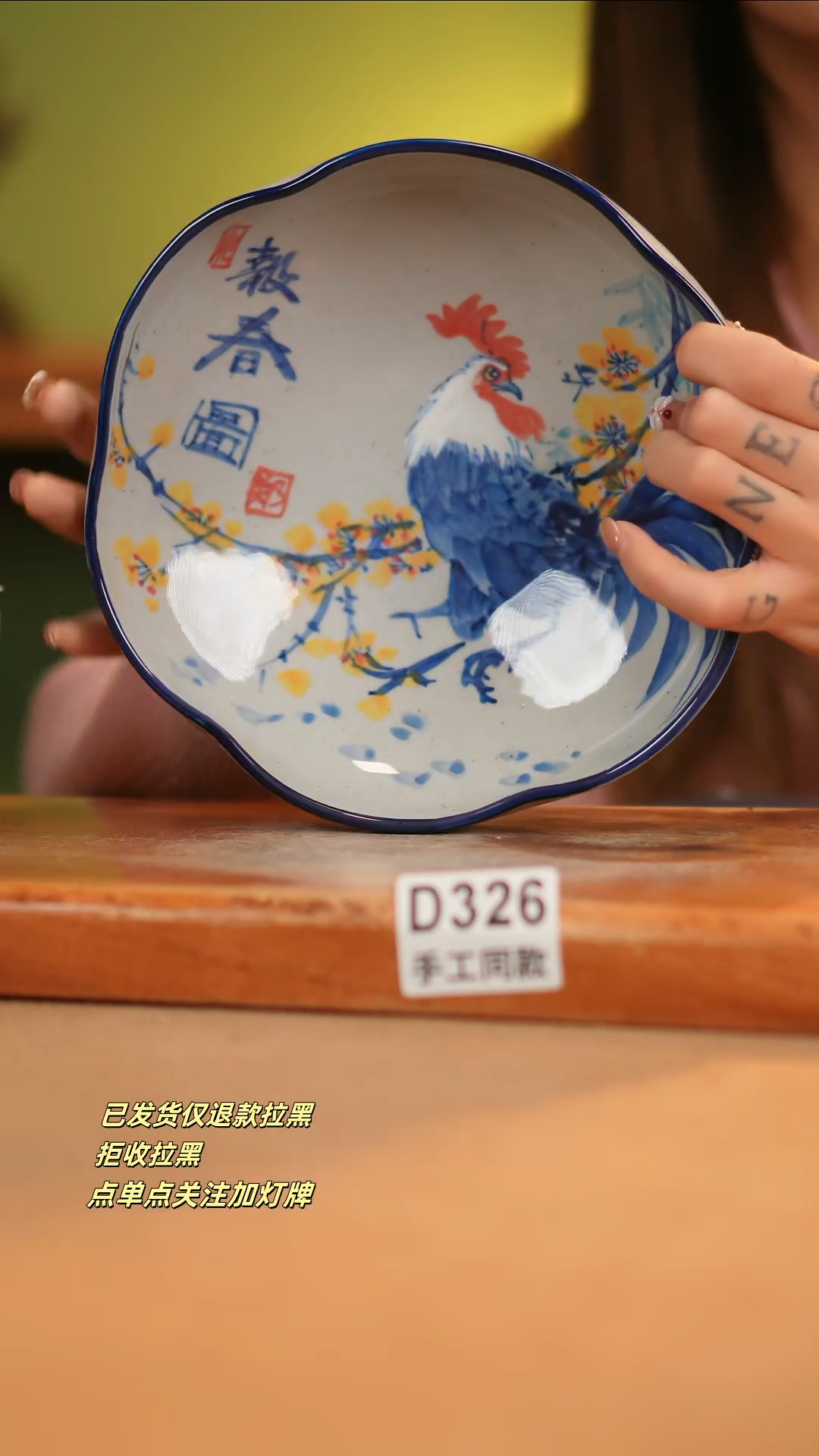 【闪购商品】其他D326窑林瓷业瓷器