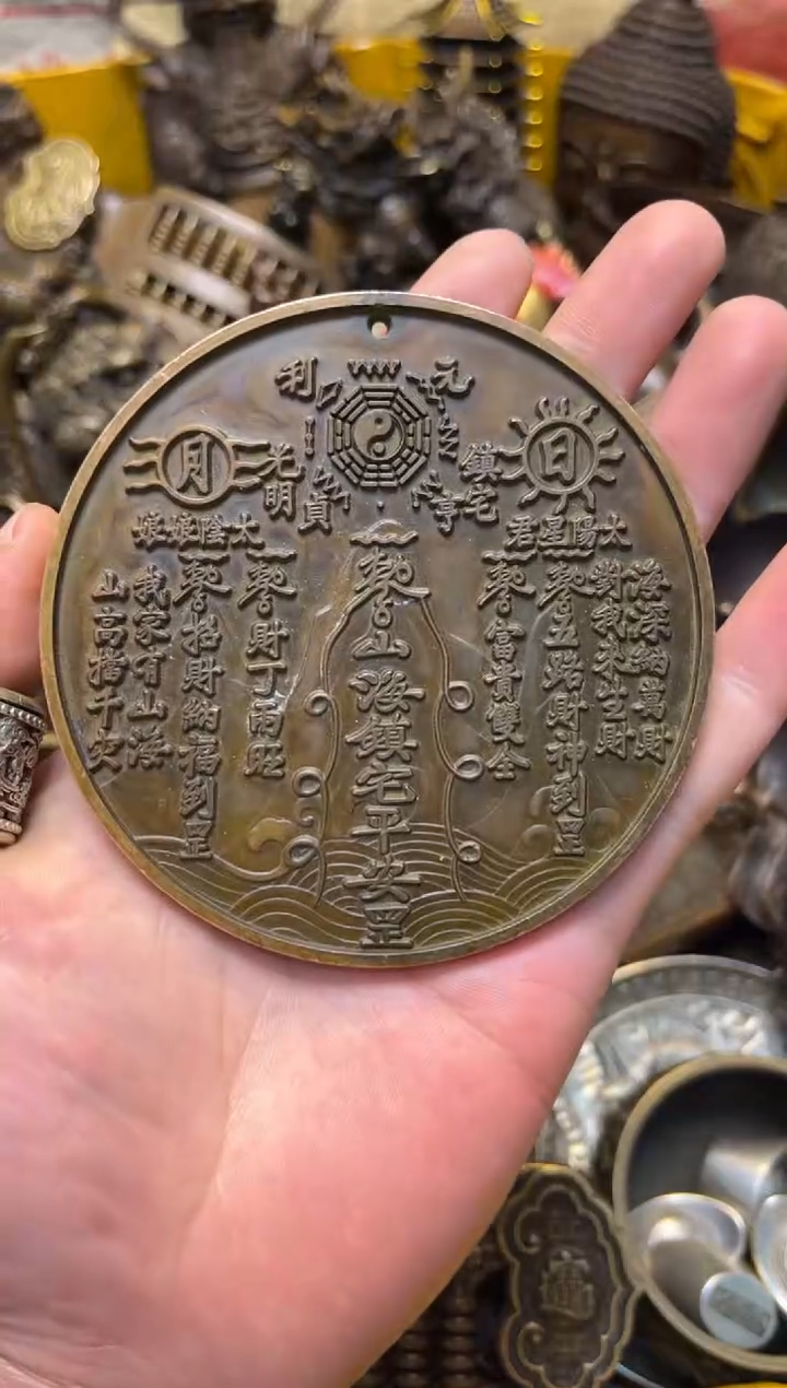 精美铜器，点击下单