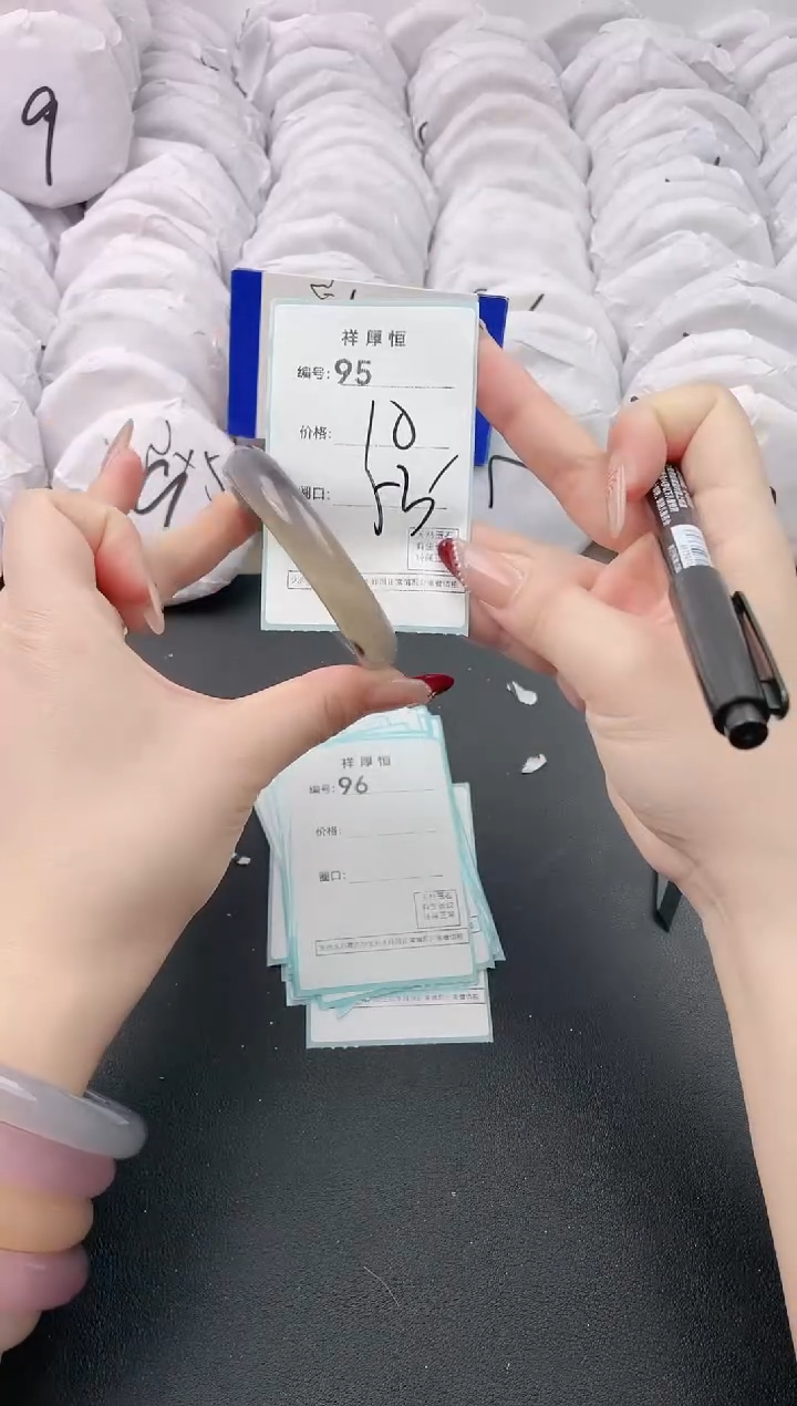 【闪购商品】玛瑙/玉髓手镯未镶嵌95
