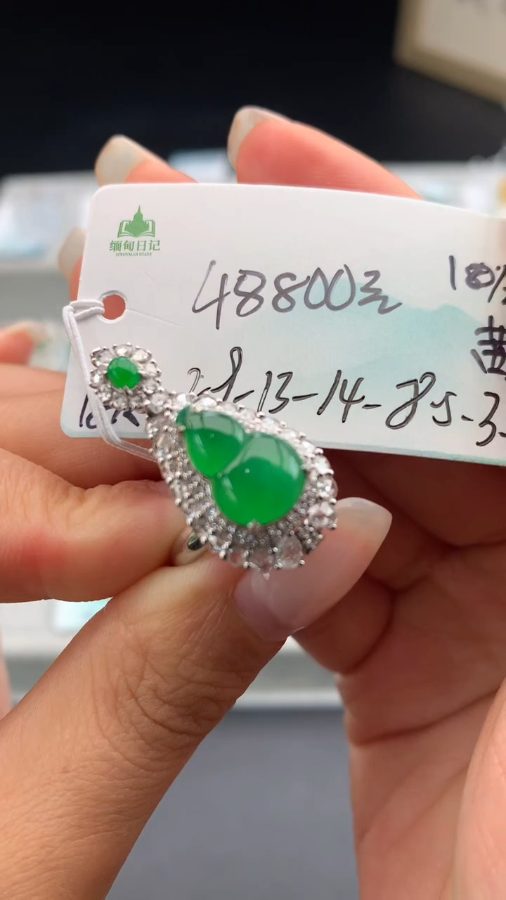【闪购商品】翡翠戒指未镶嵌 #情人节#送礼，下单联系客服核对地址~