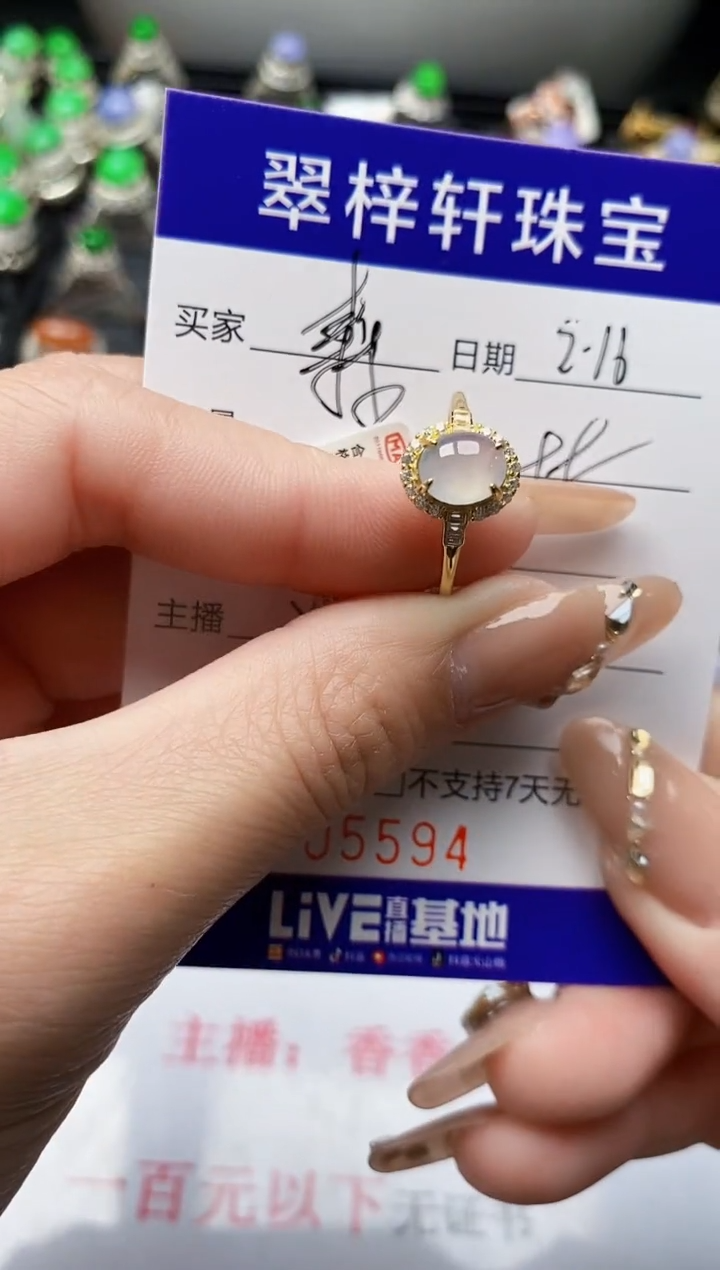 【闪购商品】翡翠戒指银S925镶嵌/5594