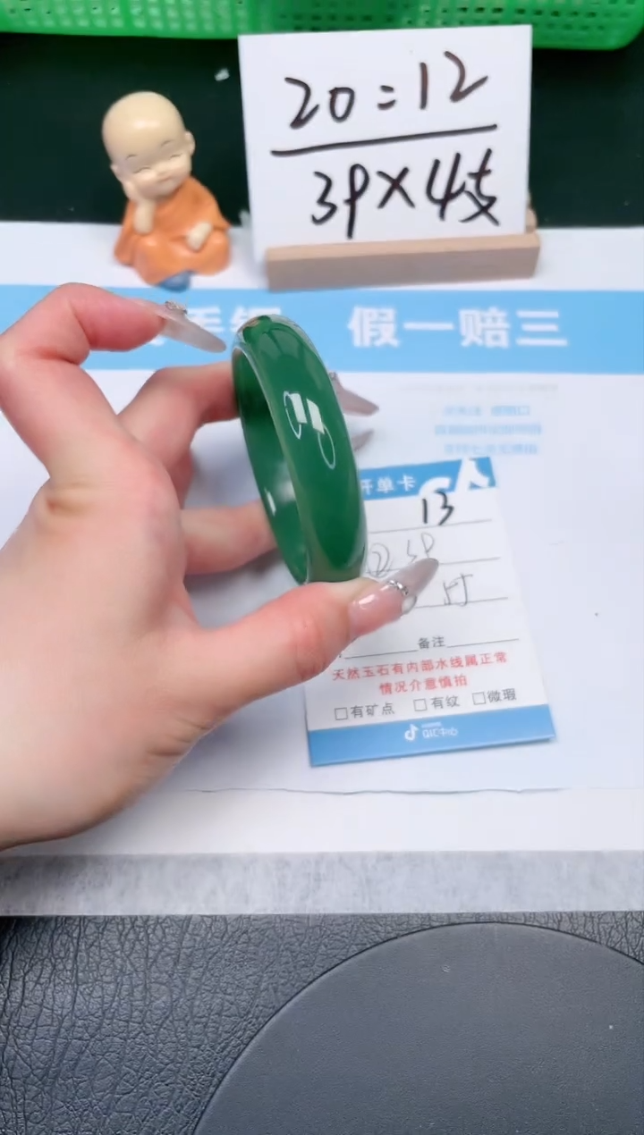 【闪购商品】石英质玉手镯未镶嵌13-55