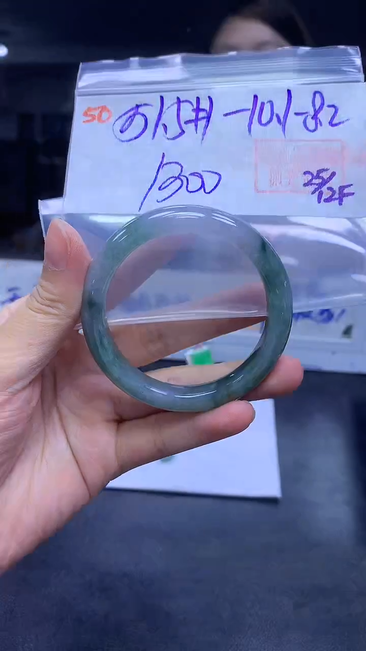 未镶嵌定制翡翠50手镯51.5+1300元+拍一发一