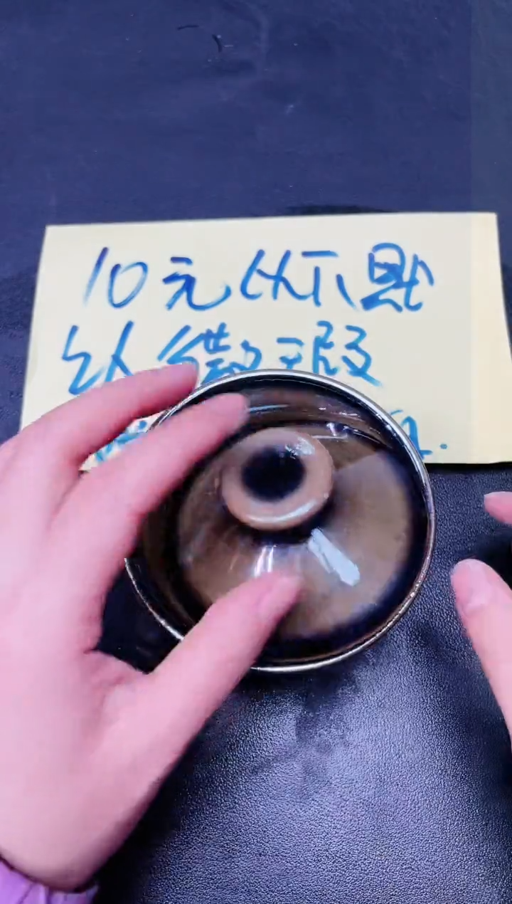 【闪购商品】茶盏122              
