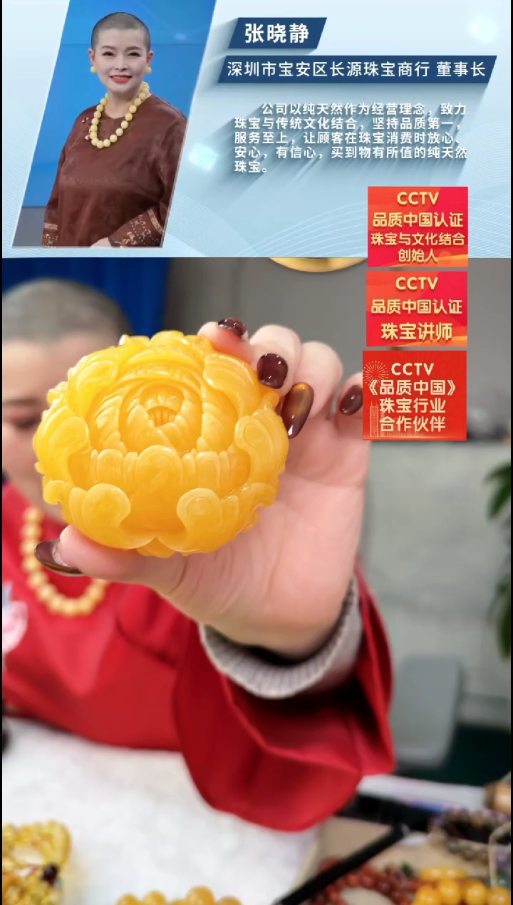 【闪购商品】琥珀颈饰未镶嵌吊坠