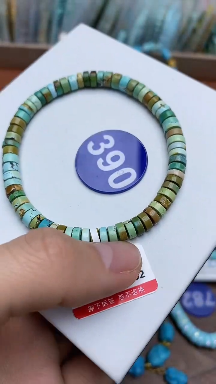 【闪购商品】绿松石手链未镶嵌390