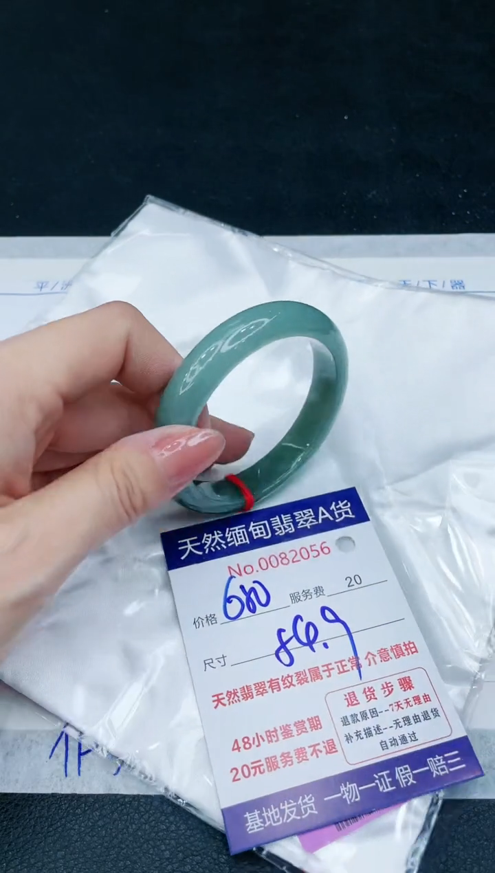 【闪购商品】翡翠手镯未镶嵌11111111