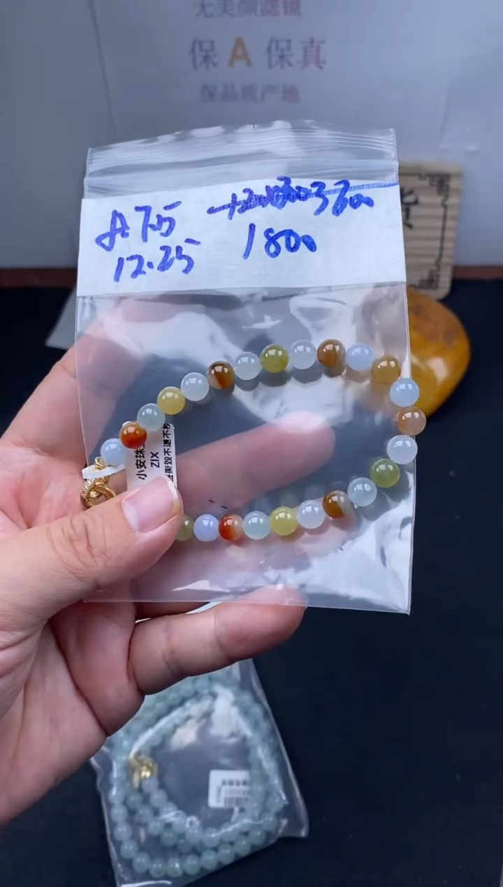 未镶嵌定制翡翠天然缅甸翡翠珠子