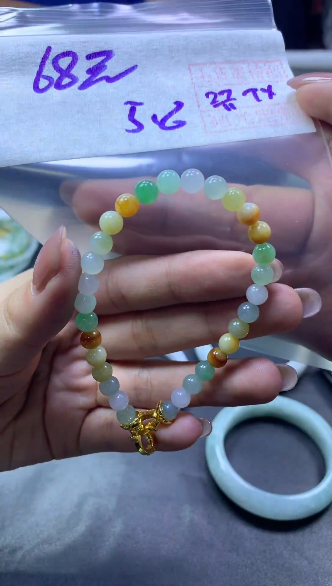 未镶嵌定制翡翠全38珠串5.6#68元毛货抛光