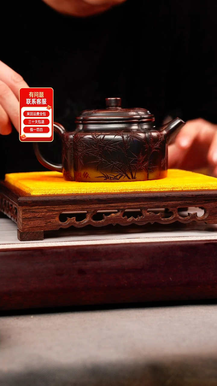 茶壶紫砂古乌泥 筋纹德钟 刻竹