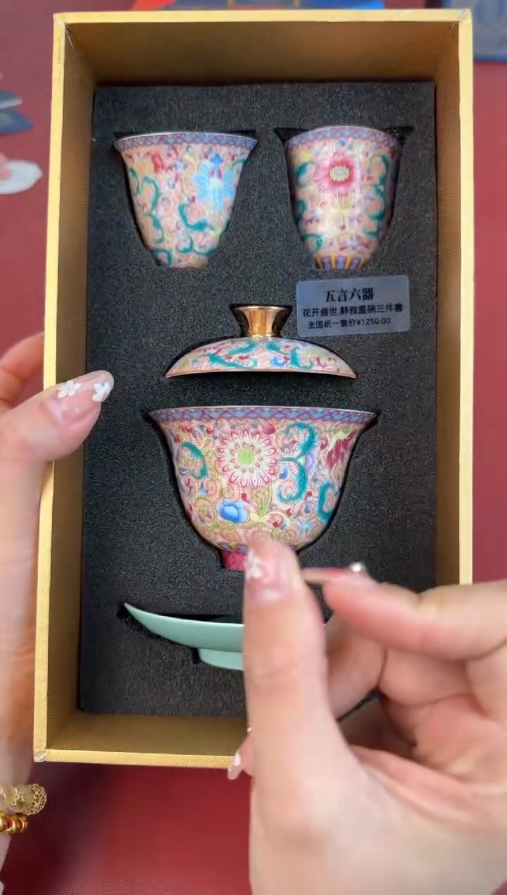 【闪购商品】瓷片正午瓷缘 臻品源泉@@WL44