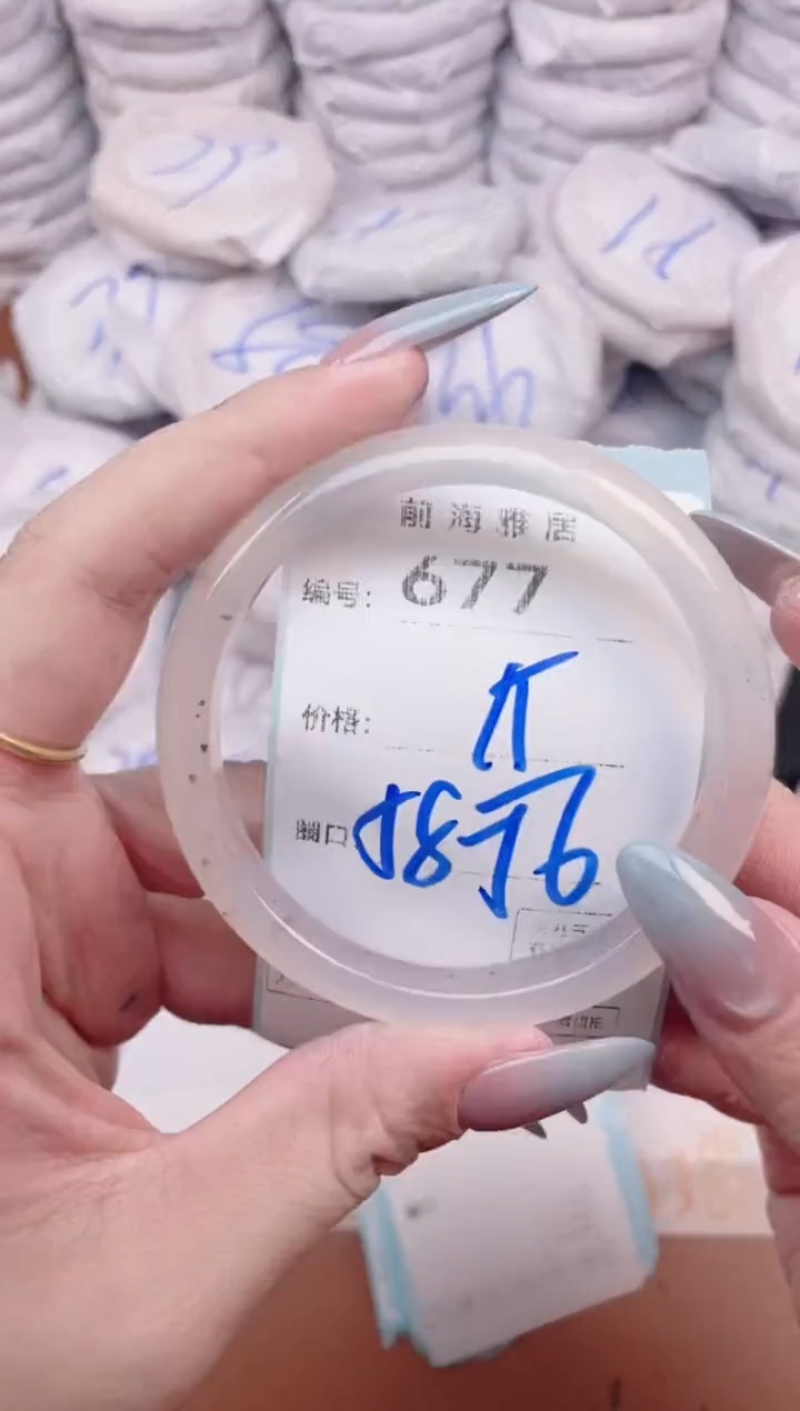 【闪购商品】玛瑙/玉髓手镯未镶嵌677