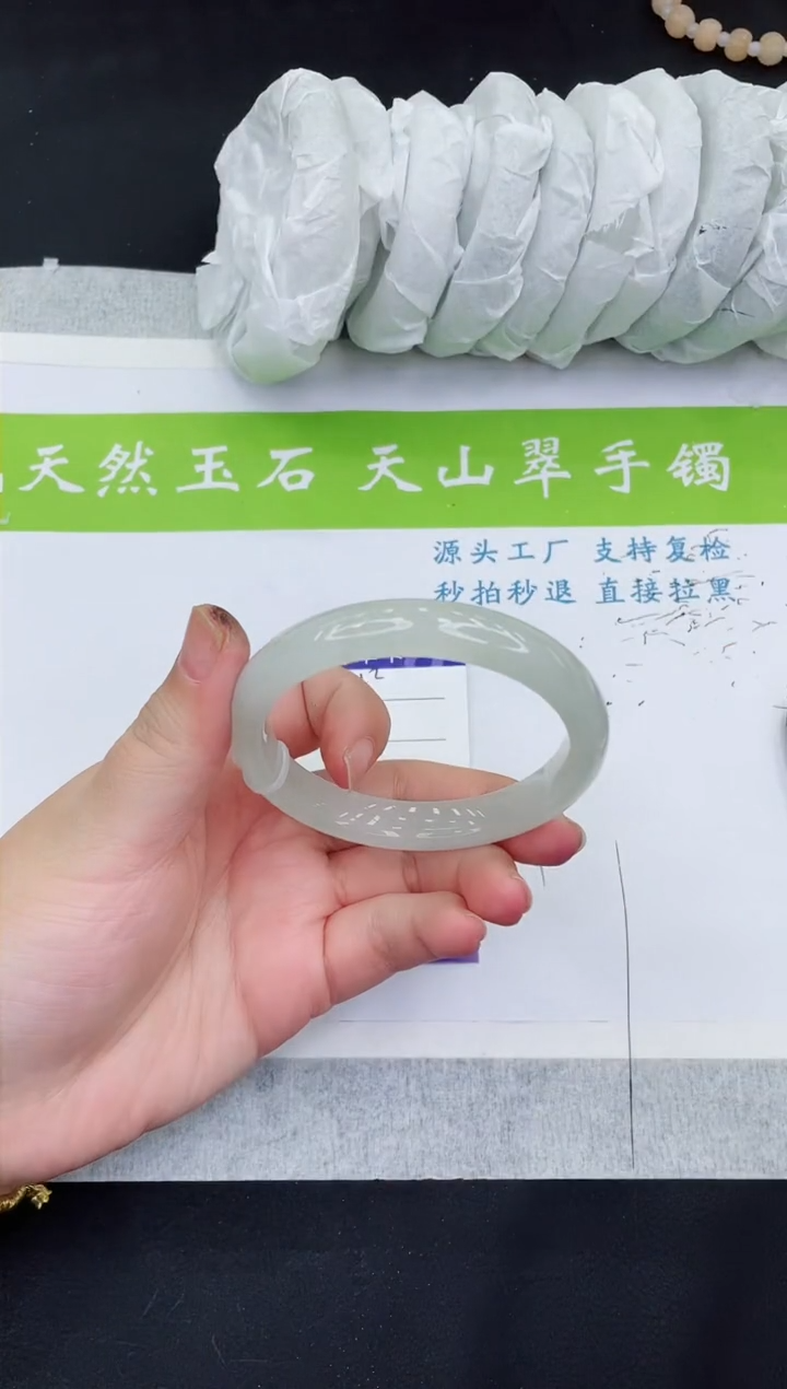 【闪购商品】石英质玉手镯未镶嵌T624-58+