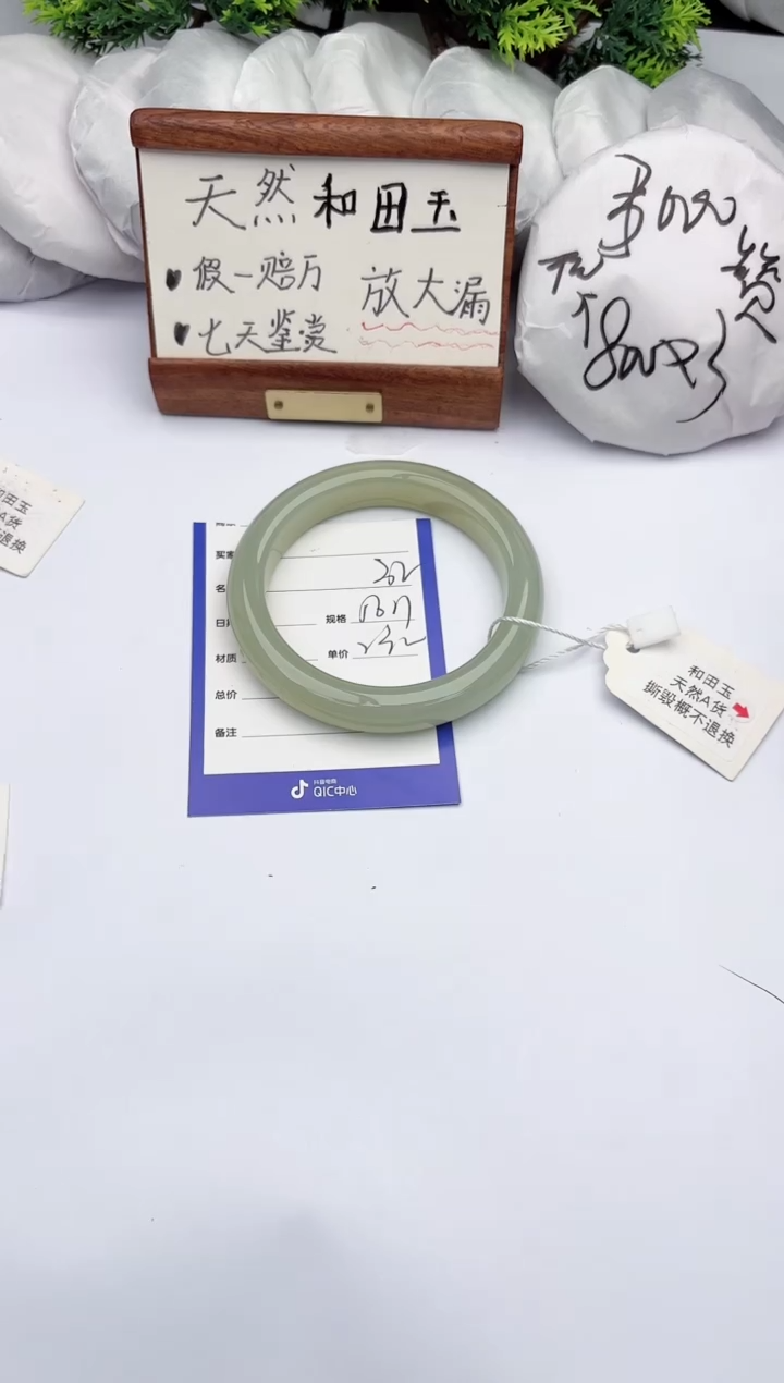 【闪购商品】和田玉手镯未镶嵌柯沛32
