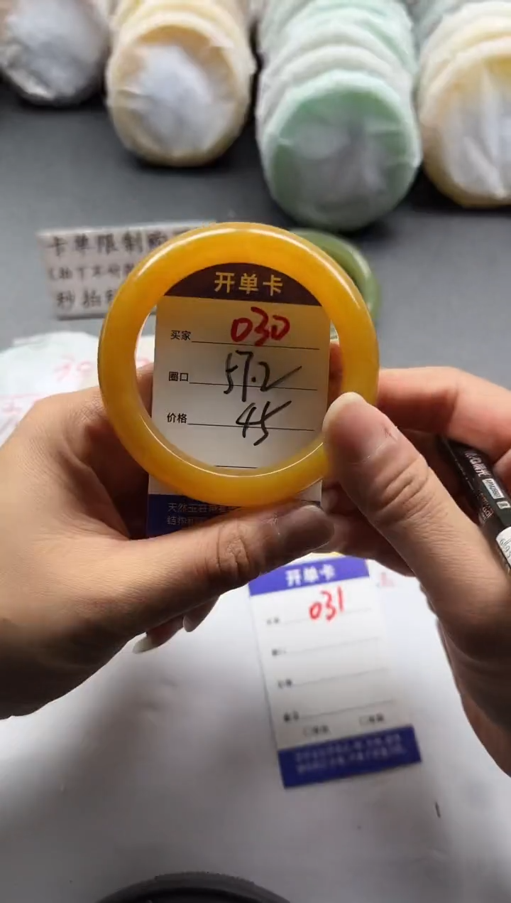 未镶嵌手镯石英质玉030