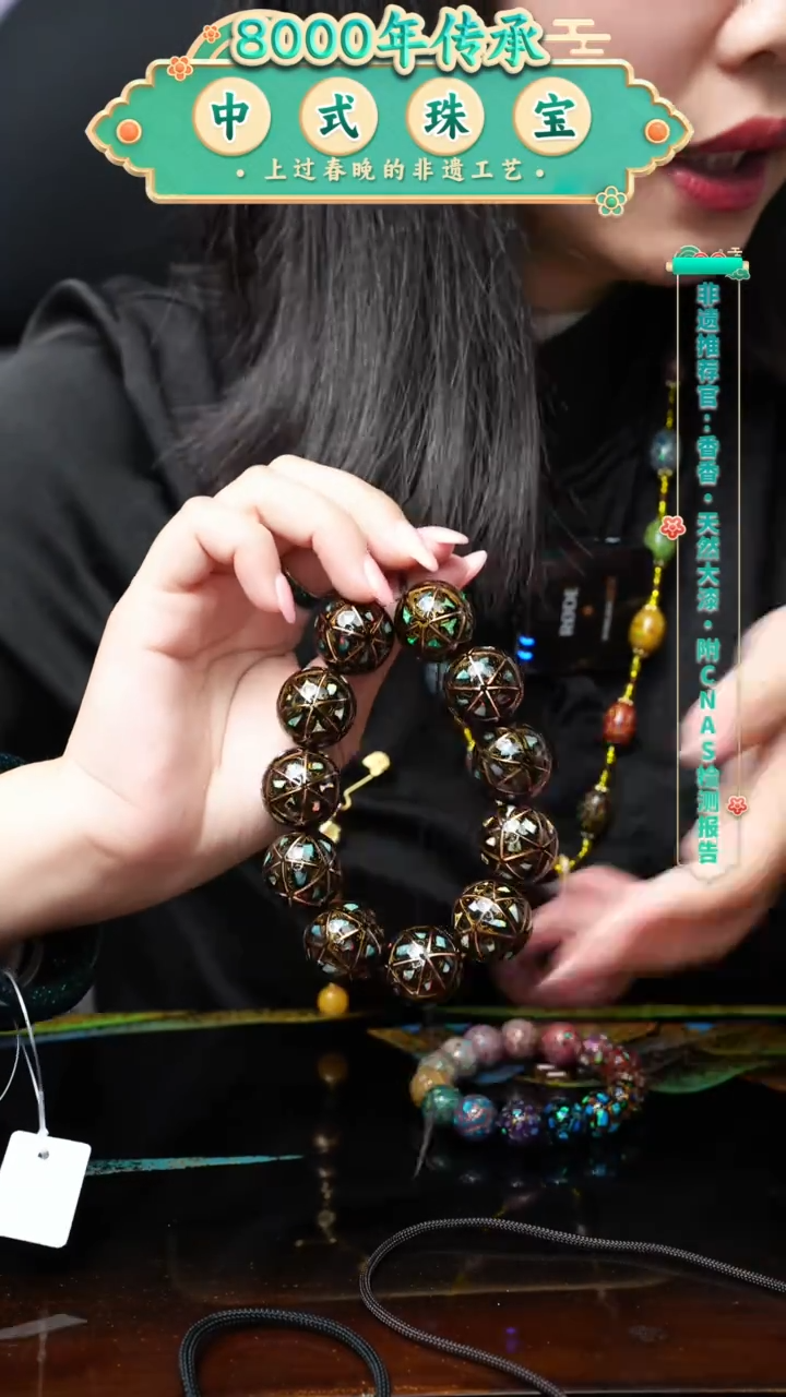 【闪购商品】大漆珠.........掐丝2.0