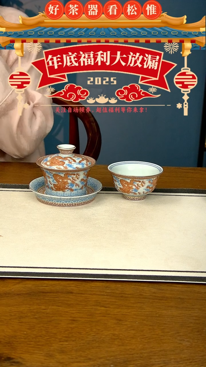 【闪购商品】五龙两件套----------