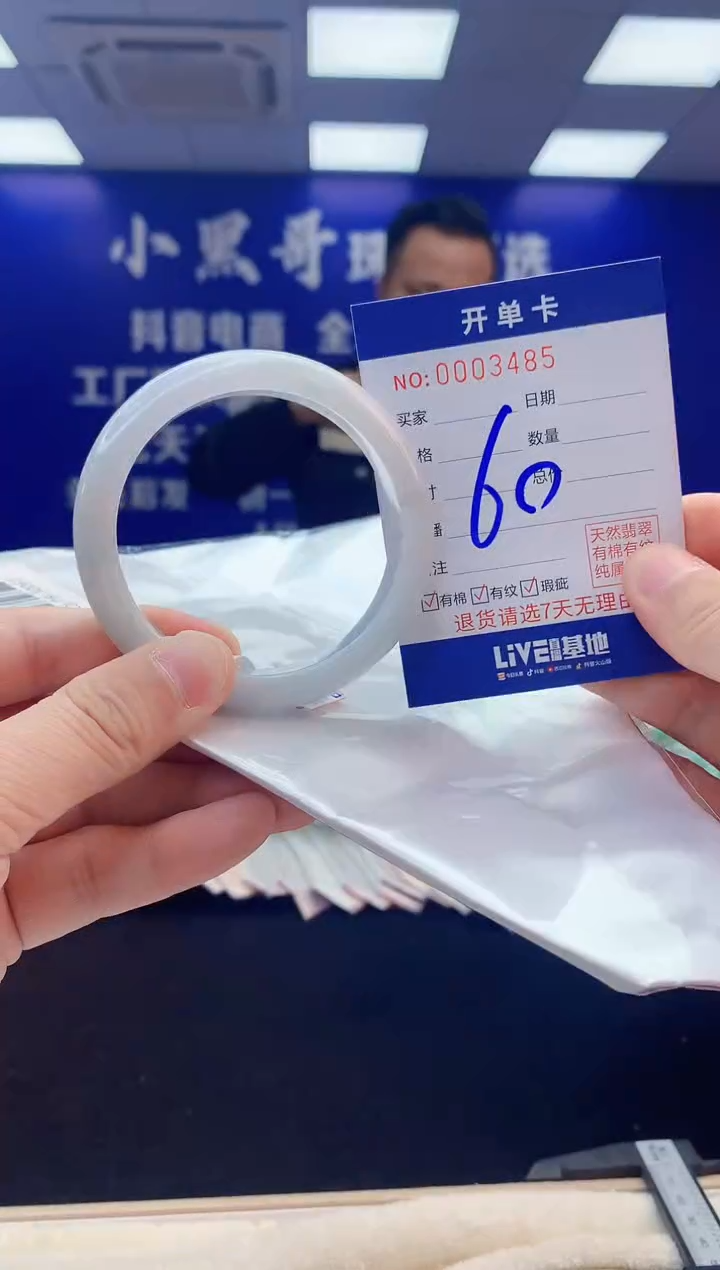 【闪购商品】翡翠手镯未镶嵌2翡翠天然A货手镯