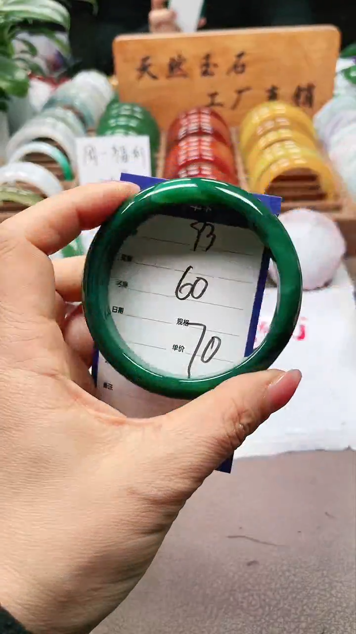 【闪购商品】玛瑙/玉髓手镯未镶嵌a93 60多样性发货