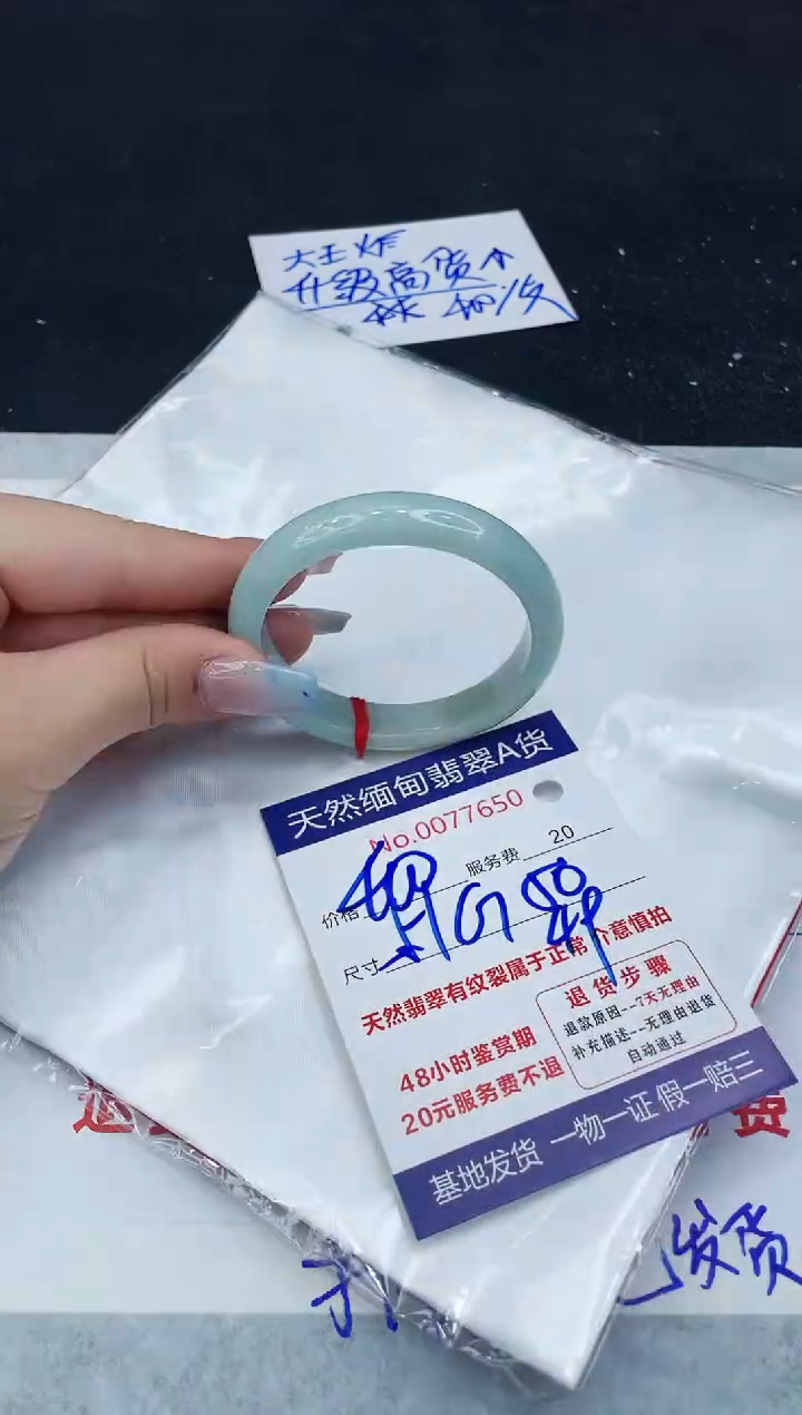 【闪购商品】翡翠手镯未镶嵌11111111111