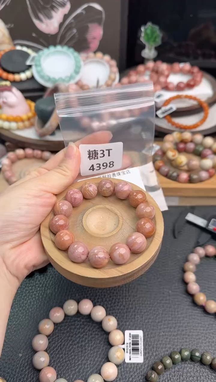 未镶嵌手链石英质玉小*珠3T4398