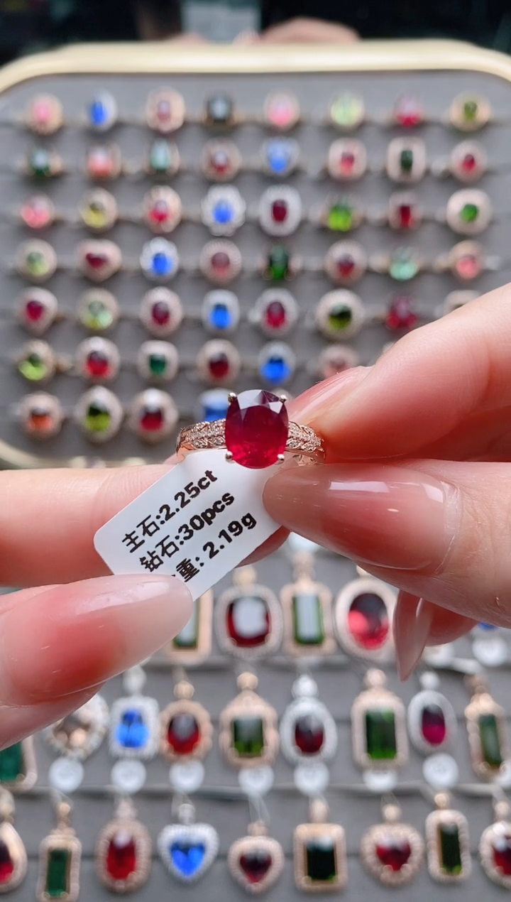 【闪购商品】碧玺戒指18K金镶嵌2.25克拉
